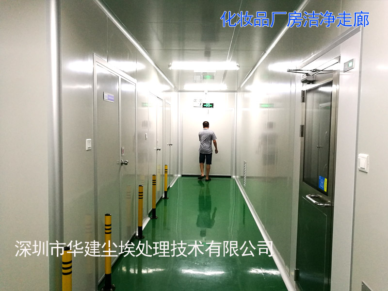 <a href=https://www.jinghuagongcheng.cc target=_blank class=infotextkey>GMP<a href=https://www.jinghuagongcheng.cc target=_blank class=infotextkey>洁净室</a></a>
