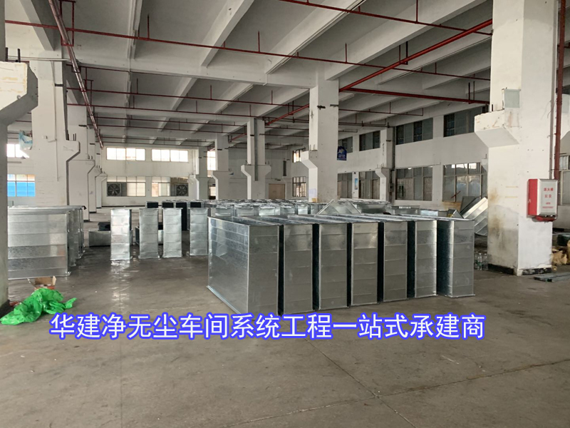 洁净室工程公司分类（电子/医药/食品行业）国内净化工程龙头企业精选推荐