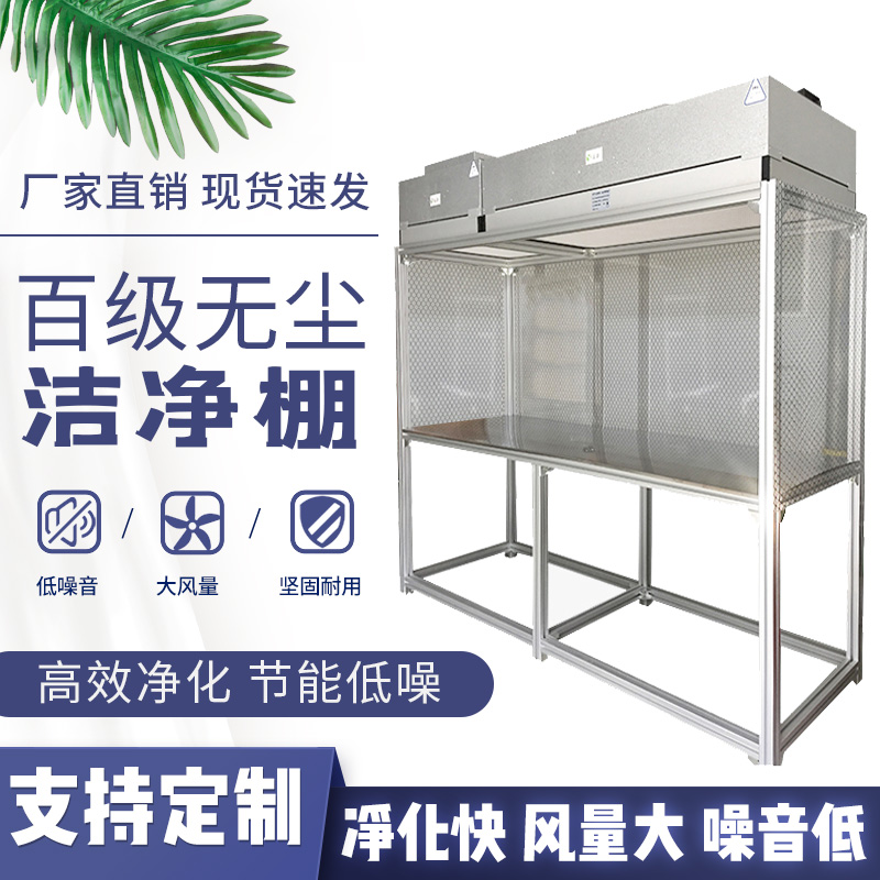华建净多项目齐开工｜2026 靠谱净化工程公司推荐，食品 / 美妆 / 消字号洁净厂房案例解析
