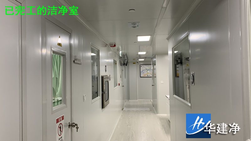 <a href=https://www.jinghuagongcheng.cc target=_blank class=infotextkey>洁净室</a>