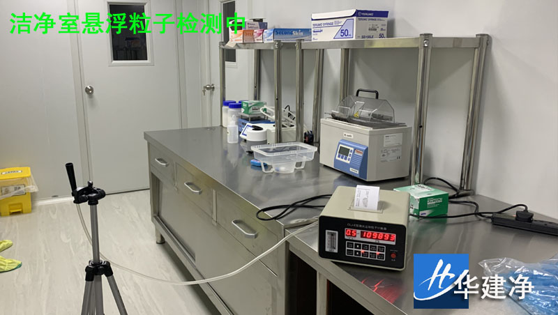 <a href=http://www.jinghuagongcheng.cc target=_blank class=infotextkey>无尘车间</a>