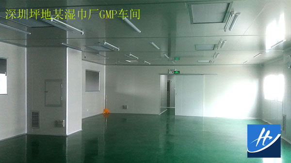 <a href=http://www.jinghuagongcheng.cc target=_blank class=infotextkey>GMP洁净室</a>