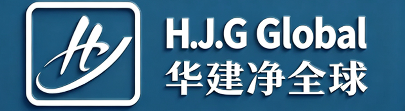 Huajian Jing Purification Engineering